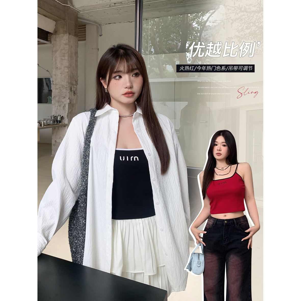 高级感撞色字母印花内搭背心女夏新款胖mm大码打底单穿吊带衫8032