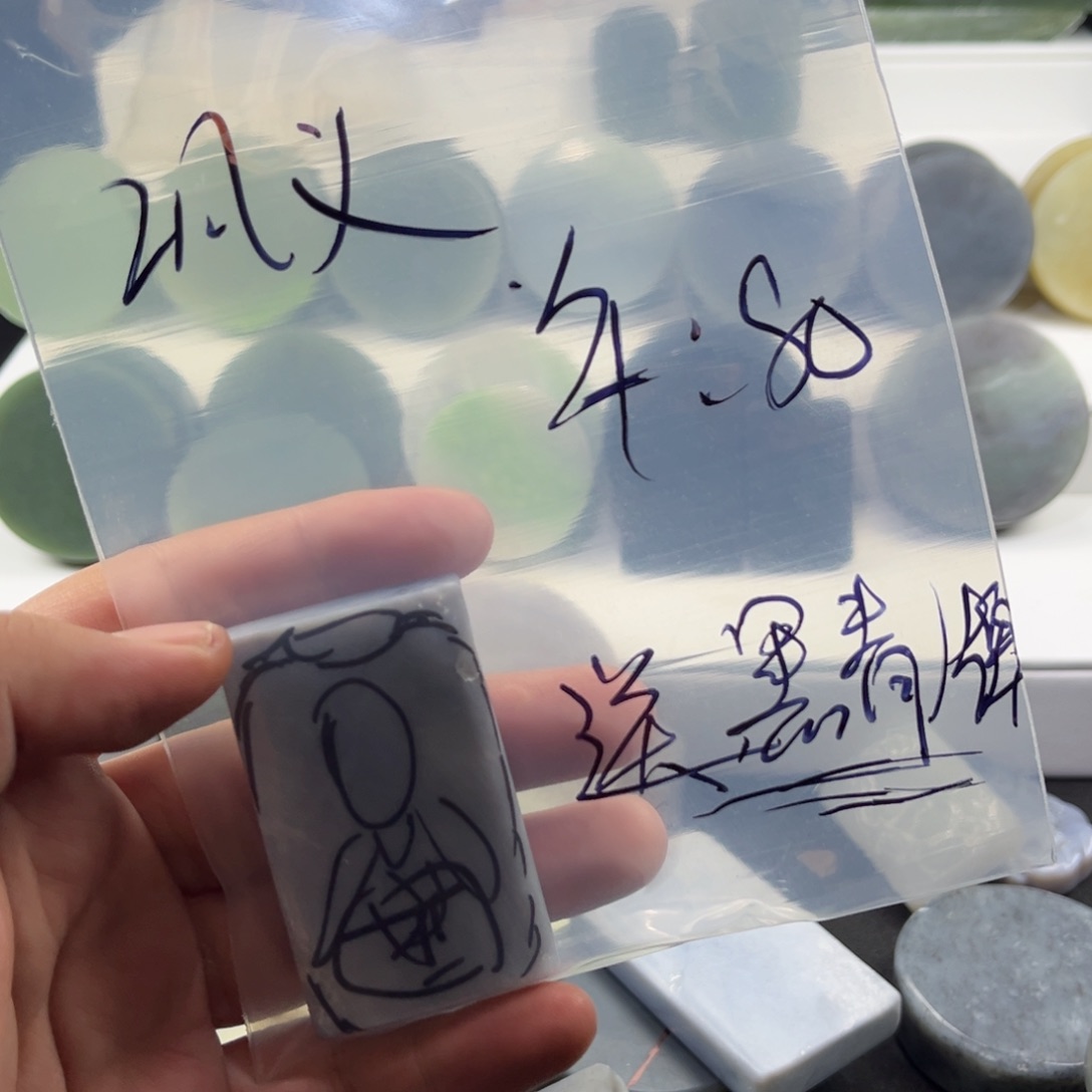 巩***心和田玉未镶嵌珠宝半成品