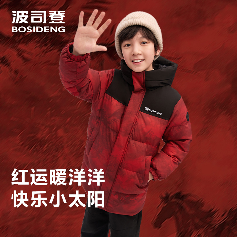 【新年联名】25新款男女童秋冬儿童时尚冬季保暖加厚短款羽绒服130Q