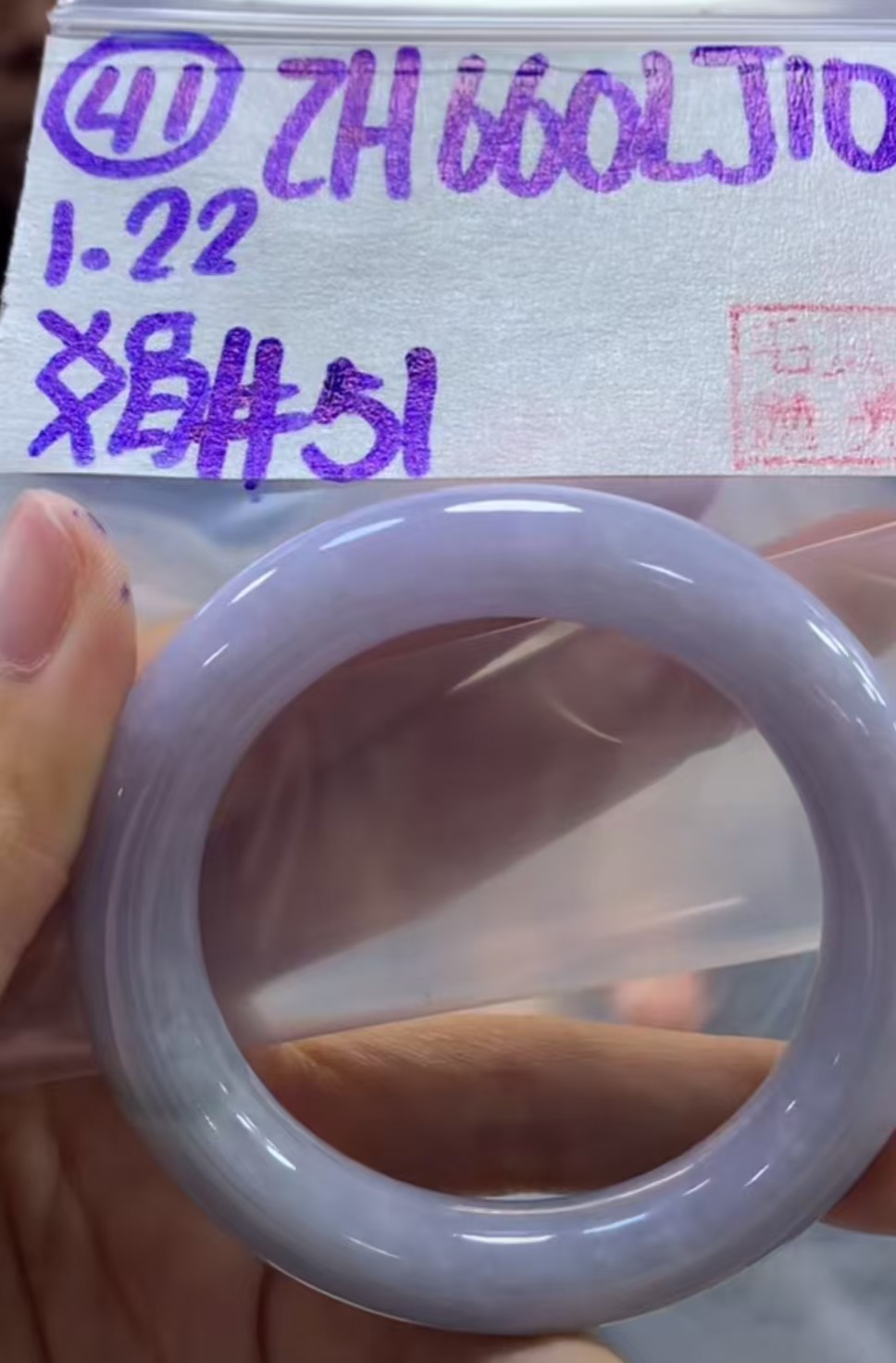 定制翡翠未镶嵌毛货需精细抛光41手镯51+660元+拍一发一