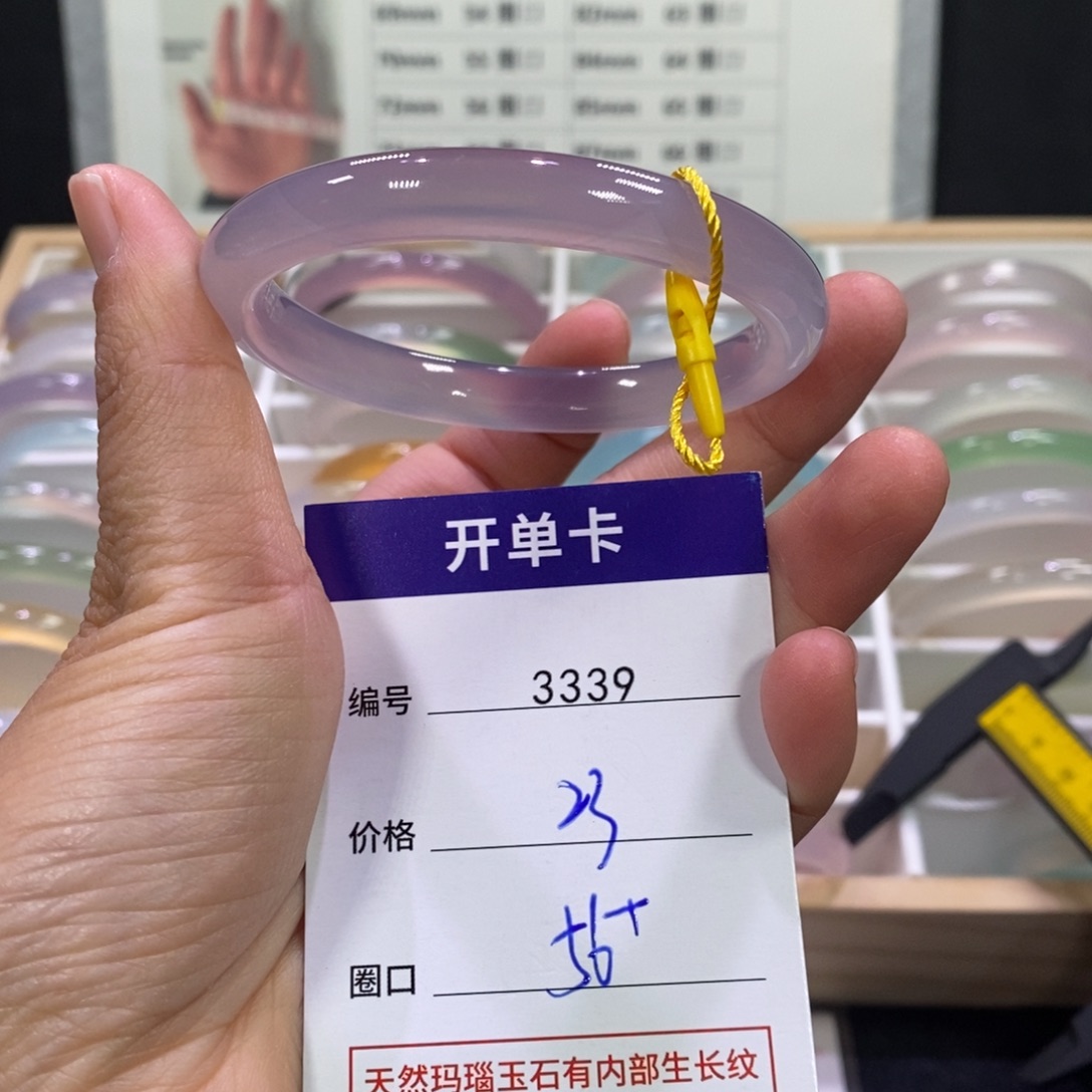 玛瑙/玉髓未镶嵌手镯3339