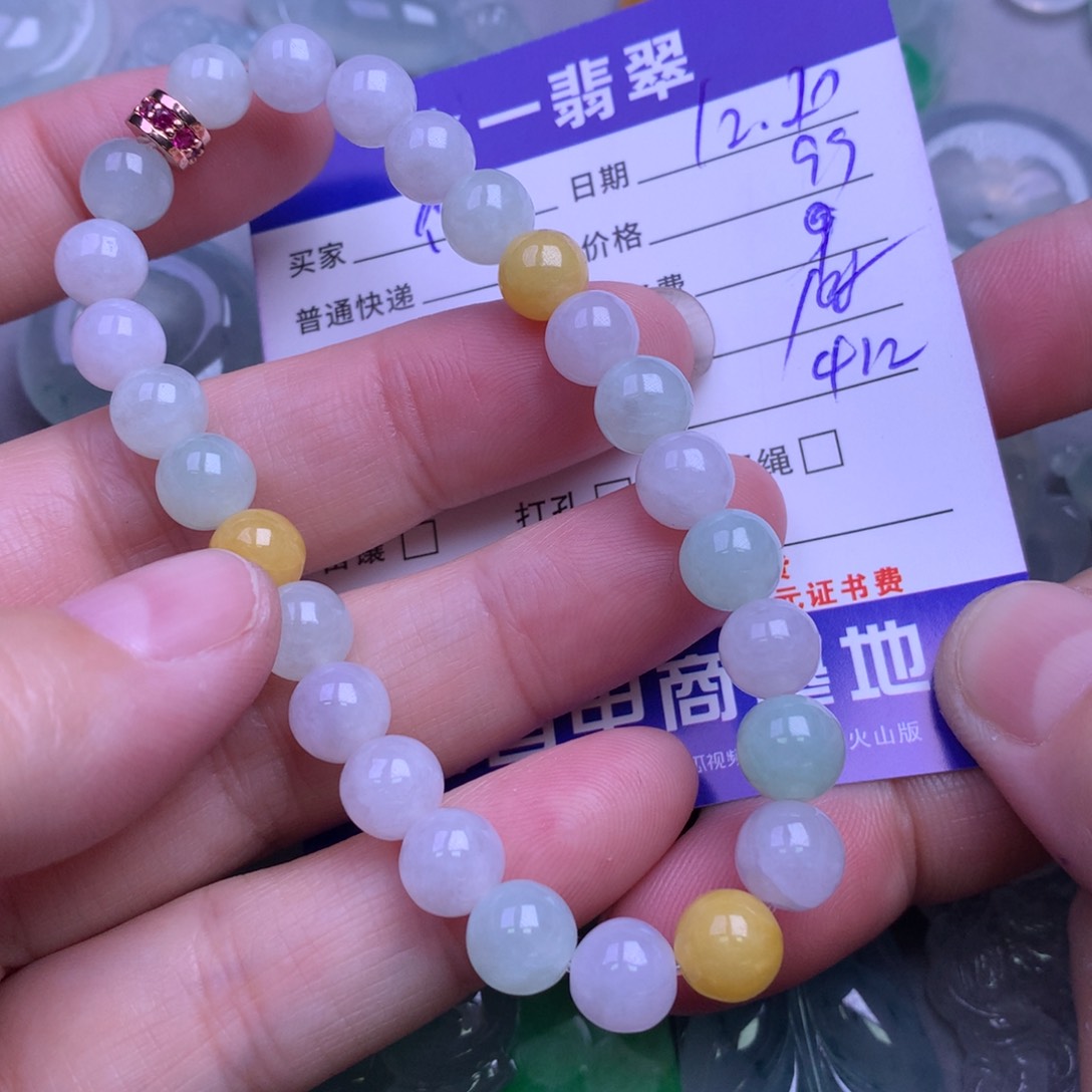 颈饰未镶嵌翡翠行*海