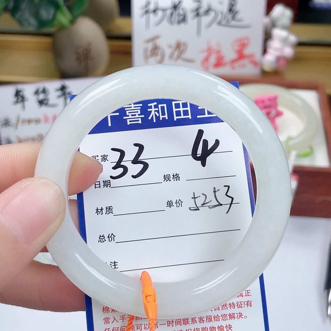 和田玉手镯未镶嵌