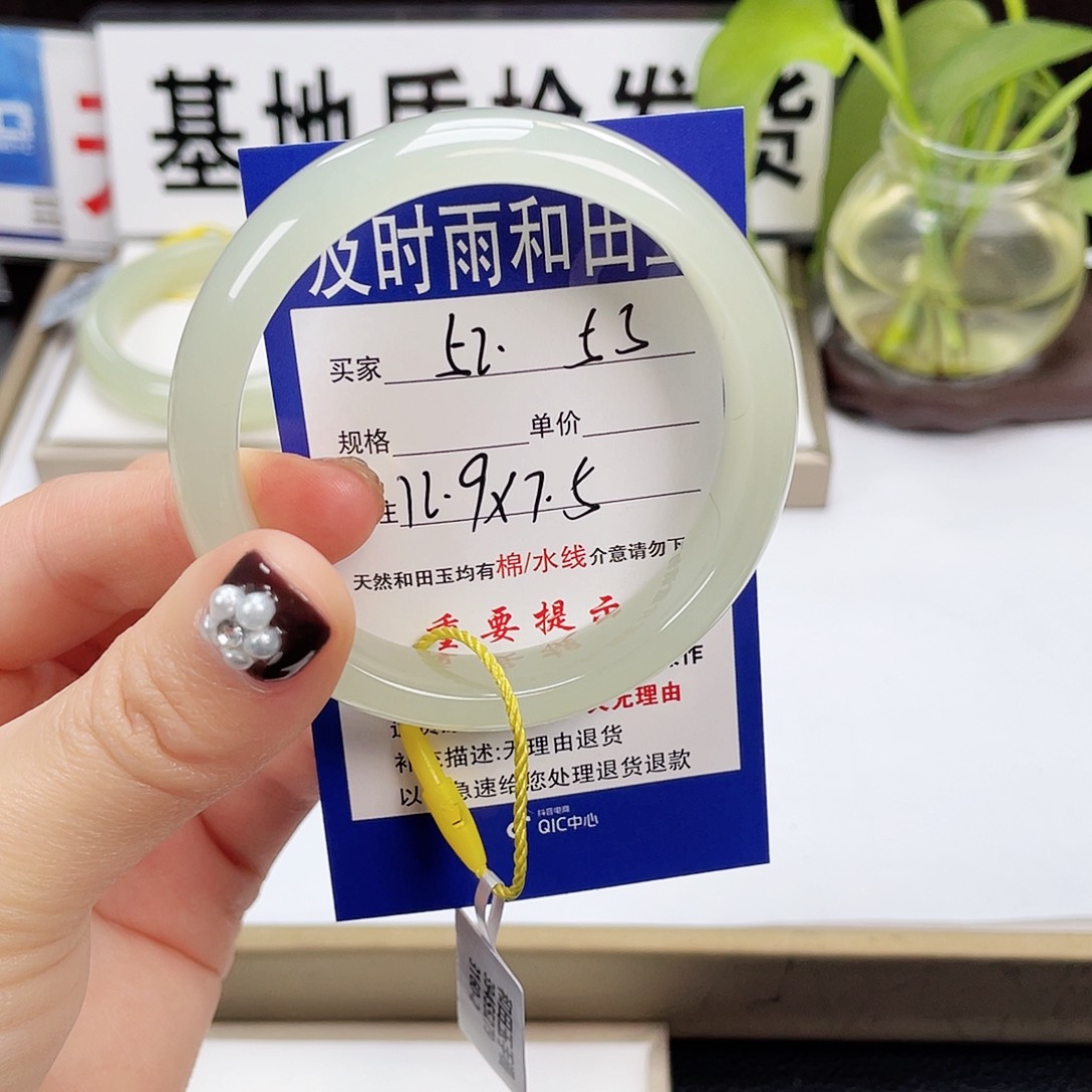 和田玉手镯未镶嵌