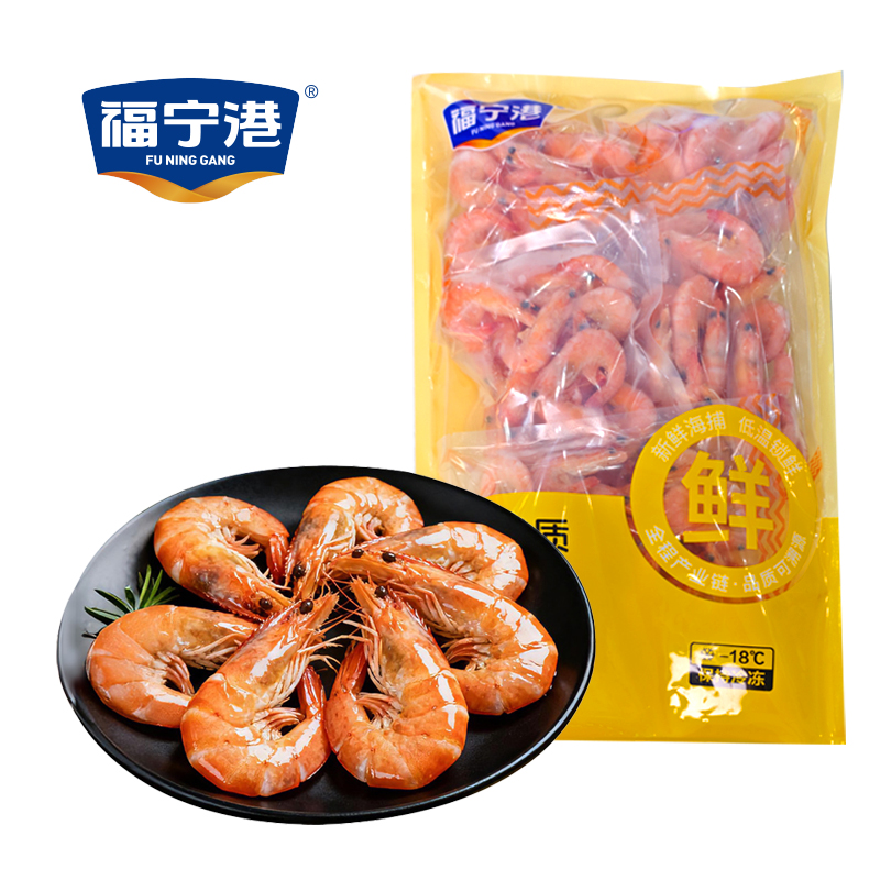福宁港 盐田虾 250g