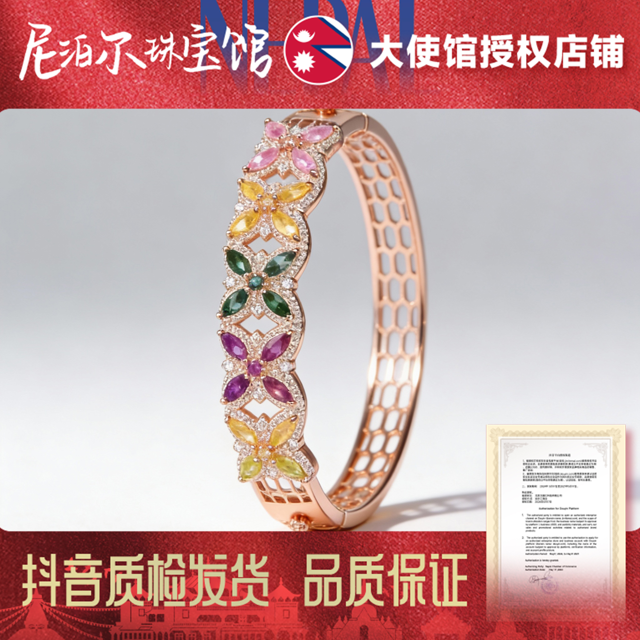 51201-GSDCP1碧玺手环【主石规格2.5*5】