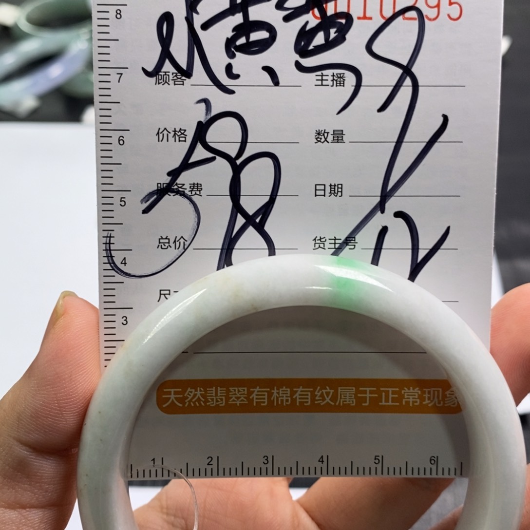 【闪购商品】未镶嵌手镯翡翠❤️****