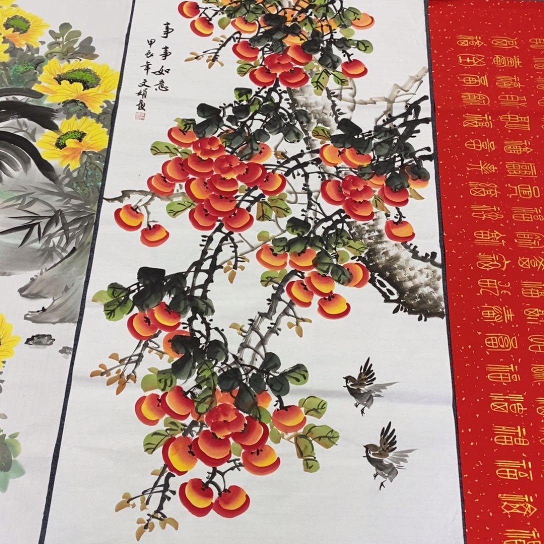 国画140✖️70画画画画画画画画