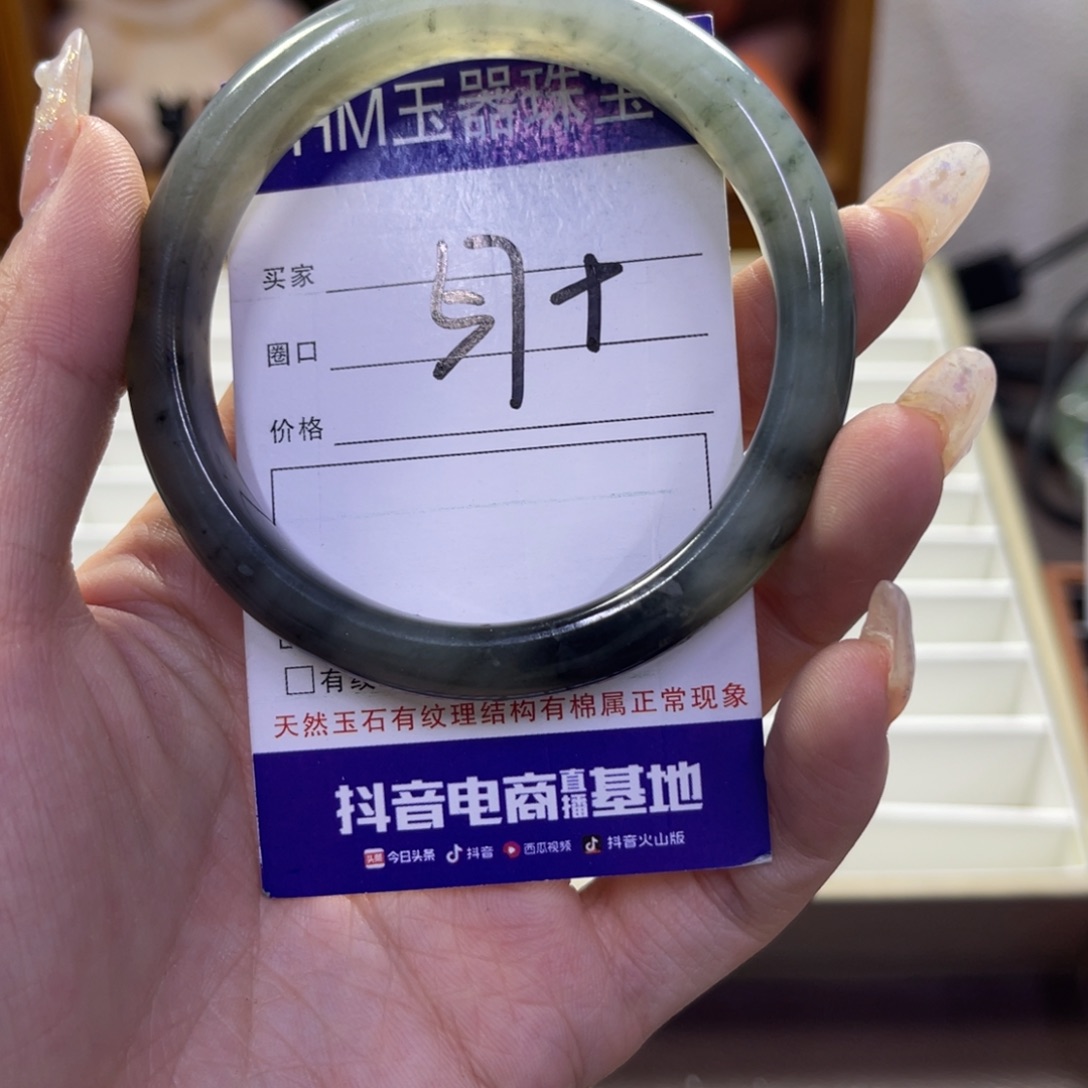 蛇纹石玉未镶嵌手镯539