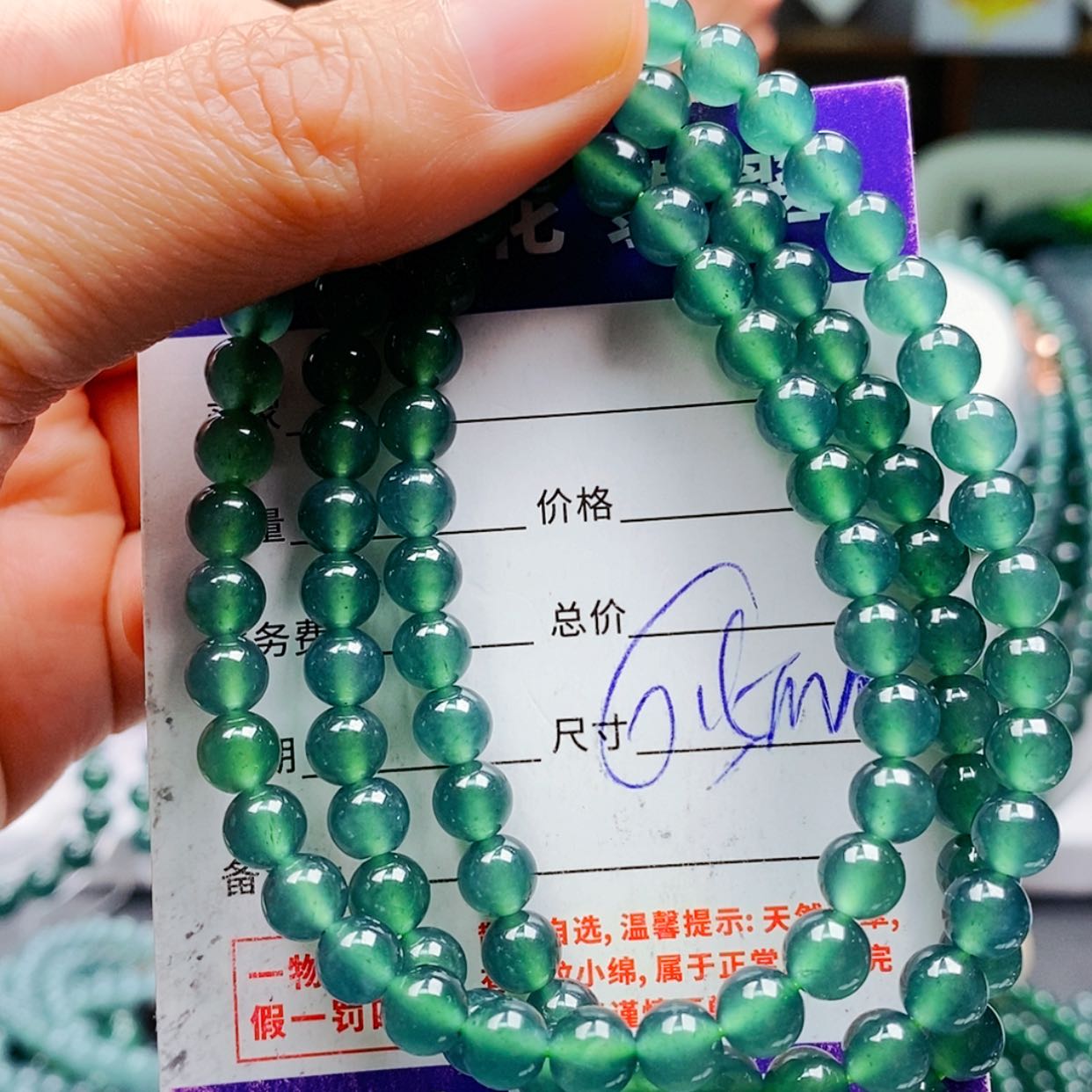 【闪购商品】翡翠手链未镶嵌翡翠