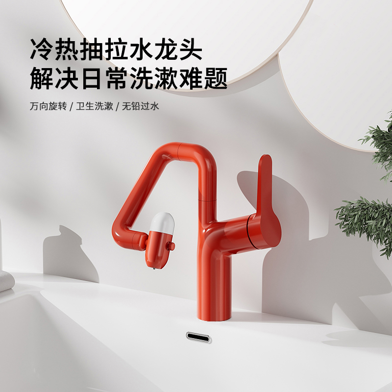 英图6829可抽拉360度机械臂防碰头防溅水富氧气泡水洗面盆水龙头