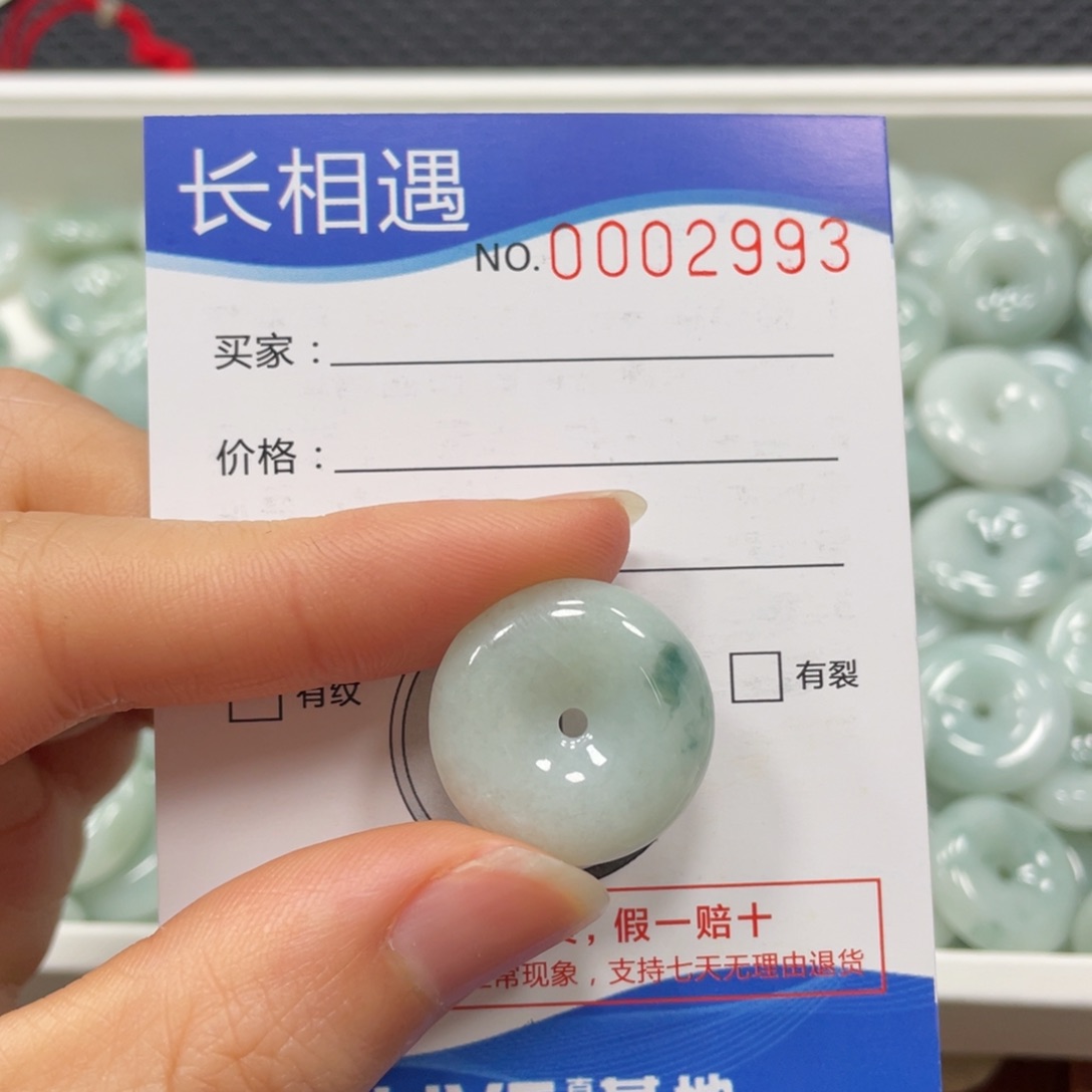 翡翠颈饰未镶嵌翡翠吊坠2993