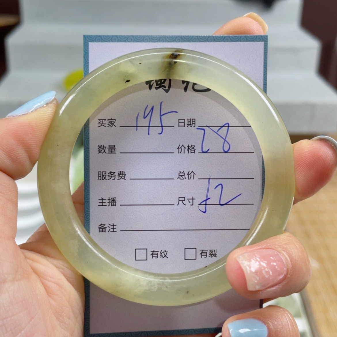 【闪购商品】蛇纹石玉手镯未镶嵌