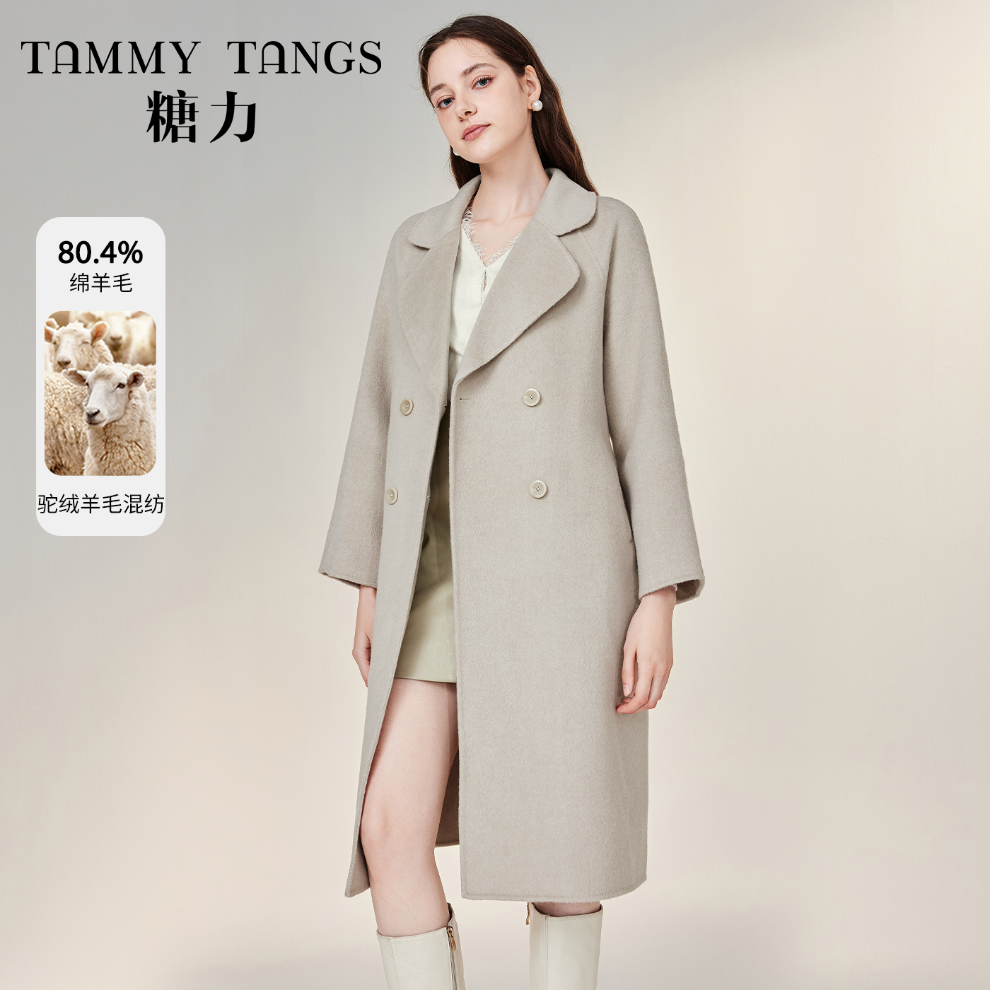 7515【金拐子专属】糖力双面呢羊毛大衣翻领毛呢外套TWEDW47515