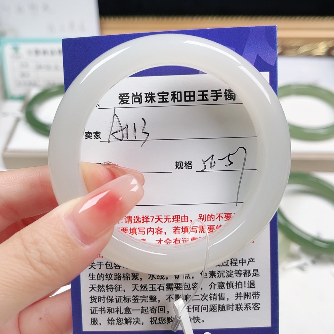未镶嵌手镯和田玉