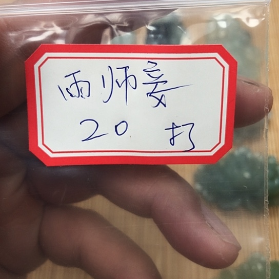 蛇纹石玉颈饰合金雨*妾
