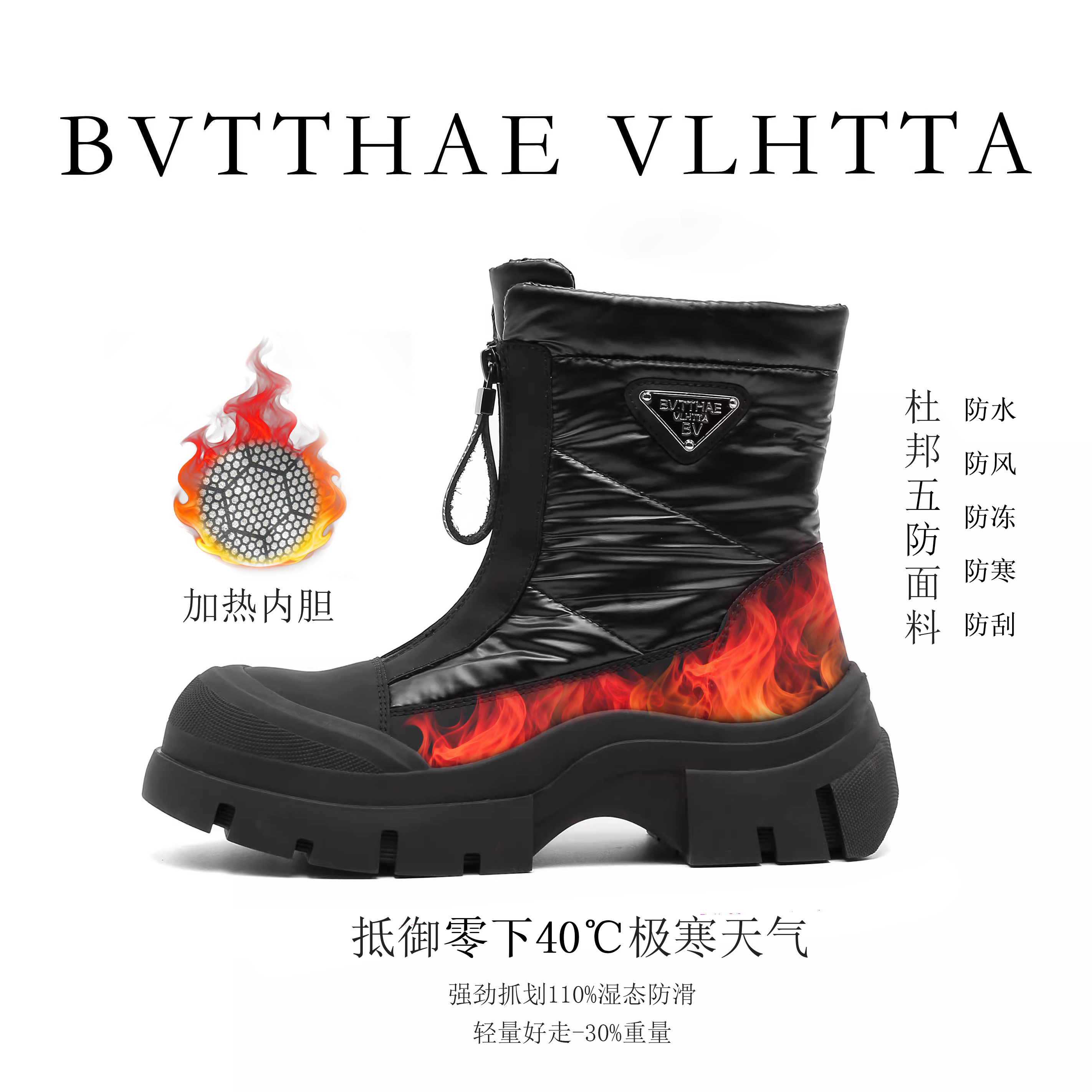 石墨烯加热【官方正品】【5G防伪芯片】女士BV秋冬爆款加绒厚底雪地靴
