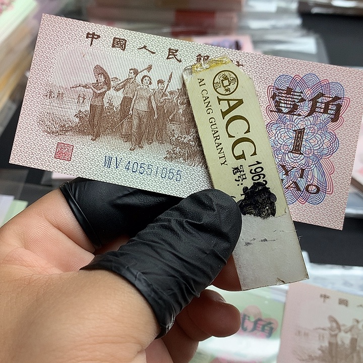 关门冠一角一张尾55绝品