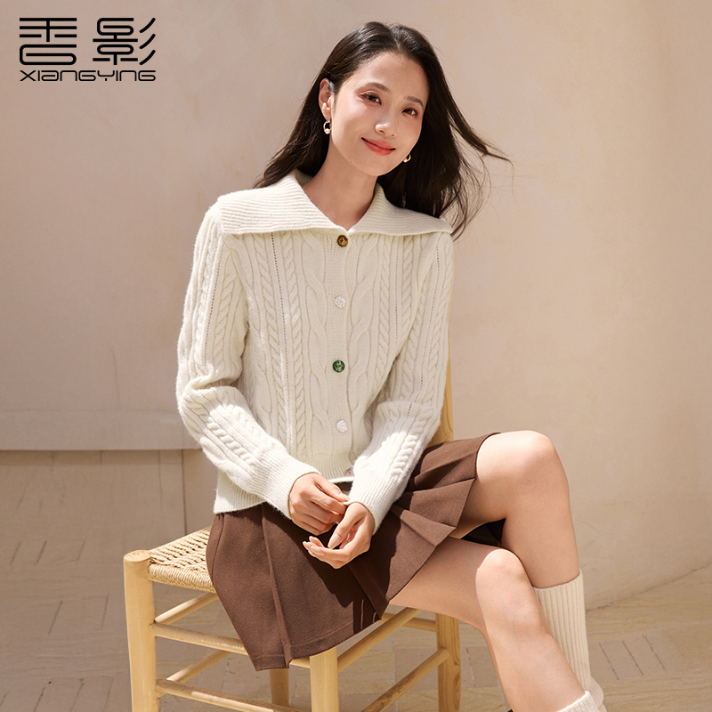 小北专属】M85W886毛针织衫香影绞花白色针织开衫女冬季新款修