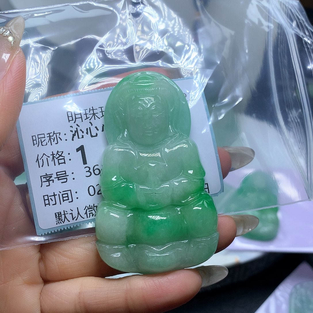 翡翠吊坠(赠链)未镶嵌沁***贝