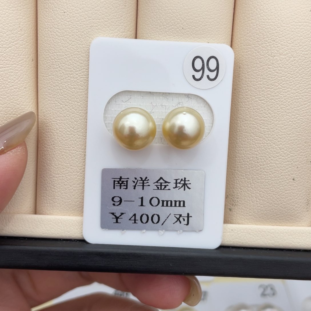 海水珍珠其他未镶嵌9-10mm