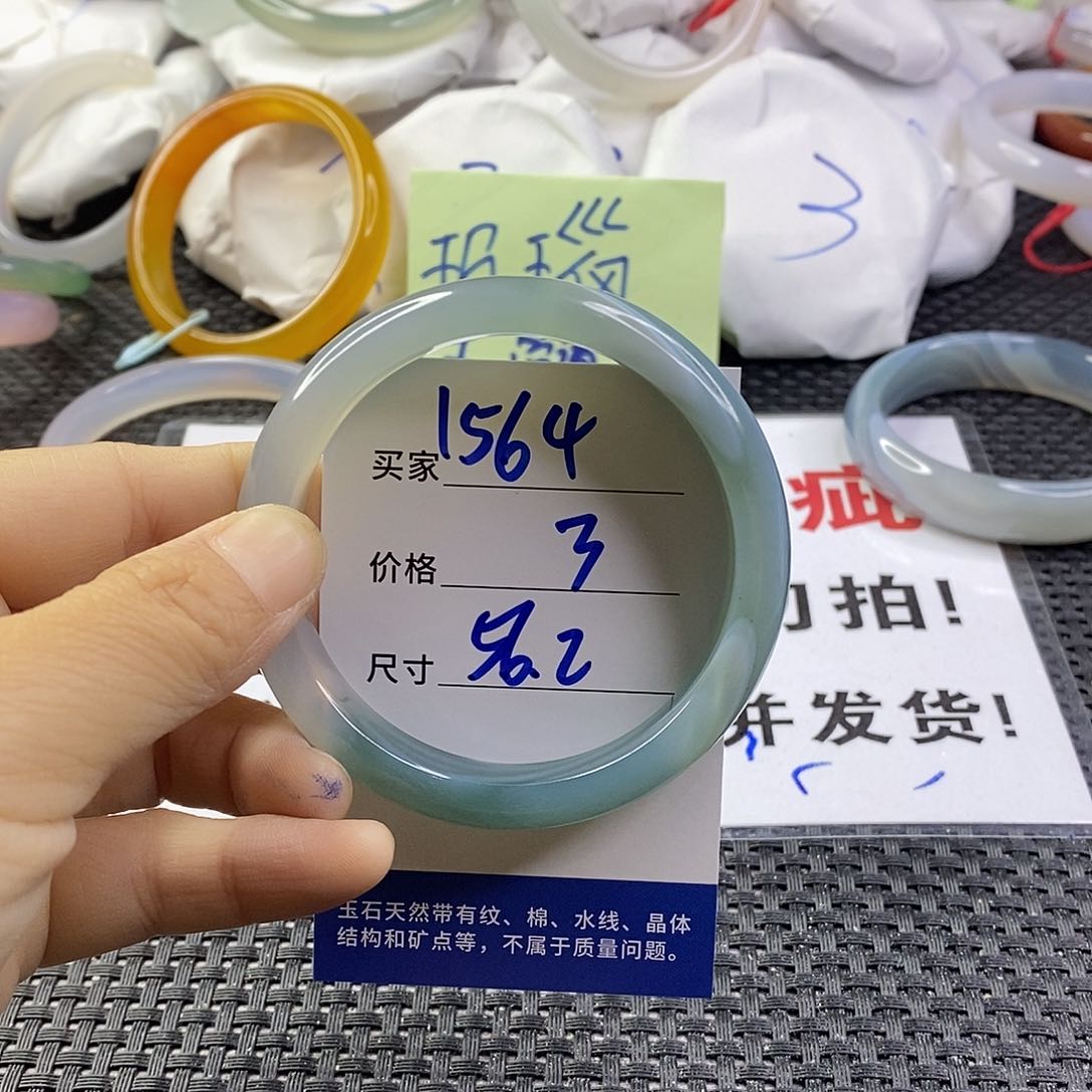 手镯玛瑙/玉髓未镶嵌1564