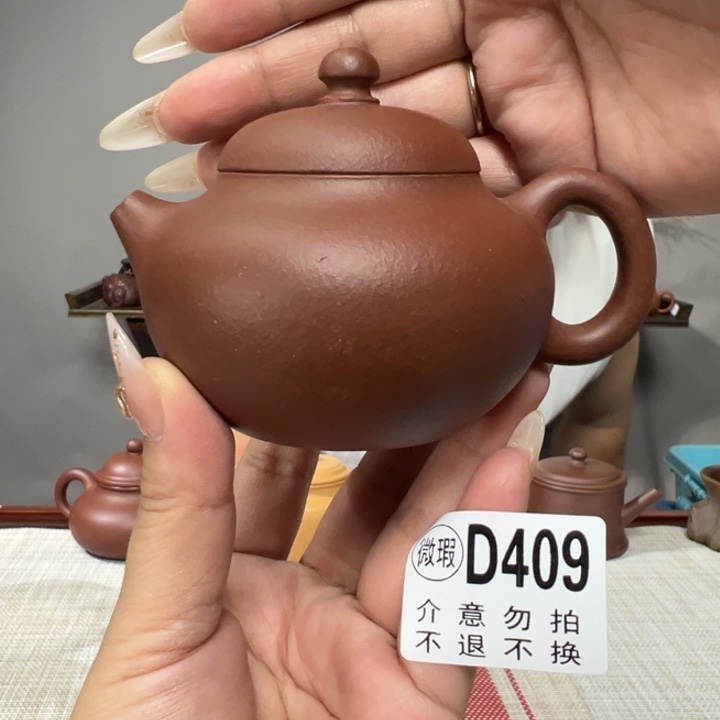 茶壶紫砂宜兴原矿紫砂精品