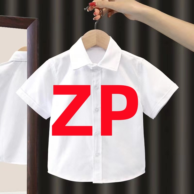 小马家童装孤品款捡漏童装衬衫-【zp13】