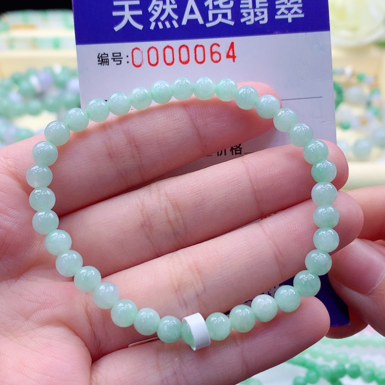 【闪购商品】翡翠毛衣链未镶嵌缅甸天然a货翡翠