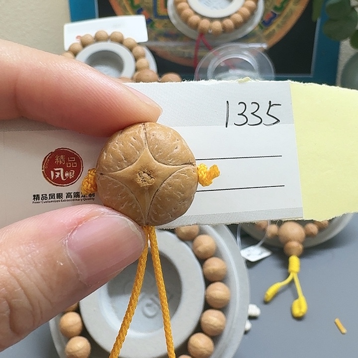 勇***对凤眼菩提吊坠19mm麒麟85@1335