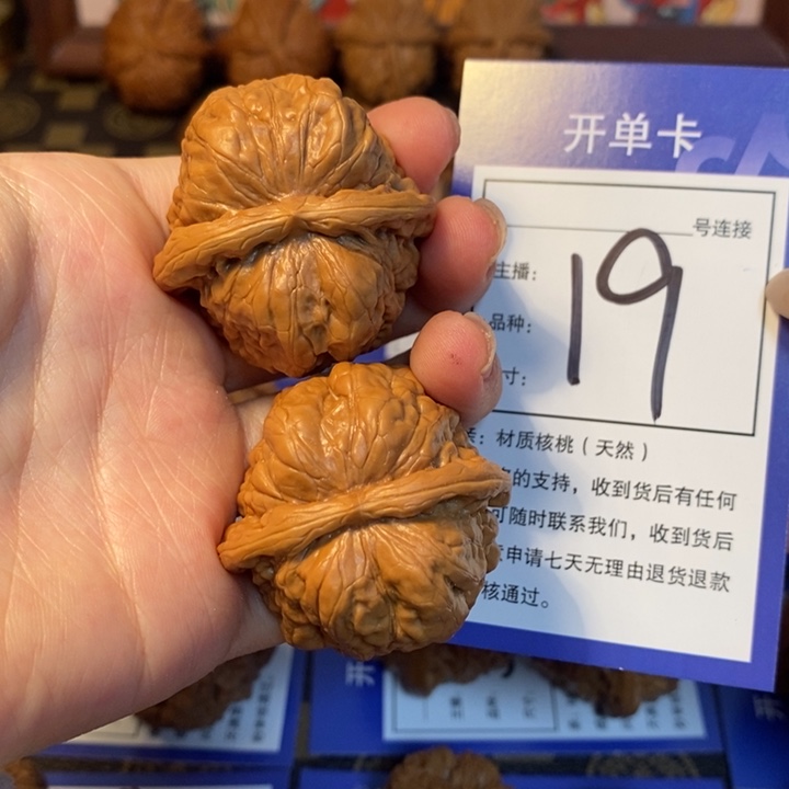 文玩核桃吊坠39蛤蟆头19