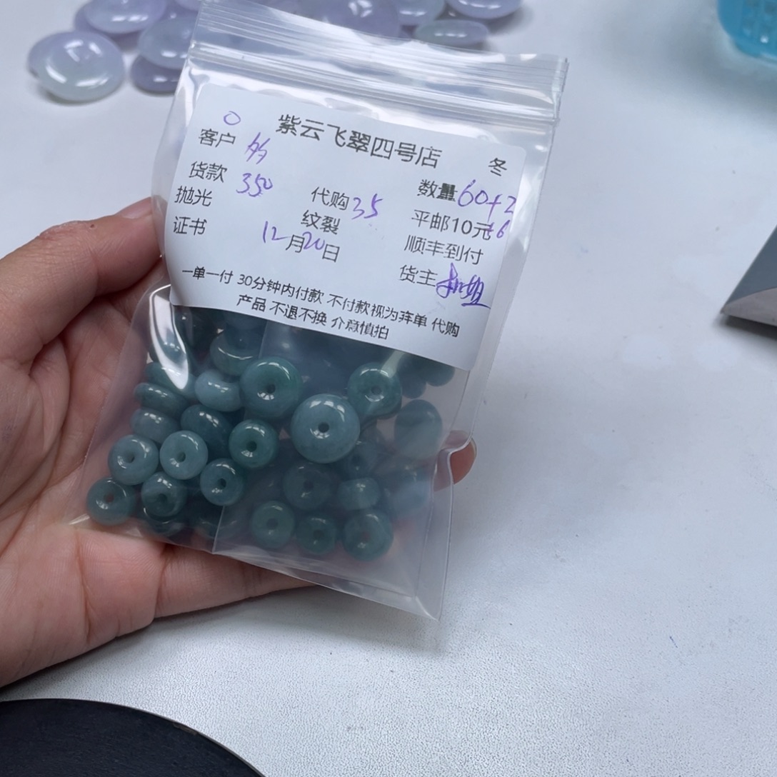 多***芙翡翠未镶嵌颈饰翡翠吊坠