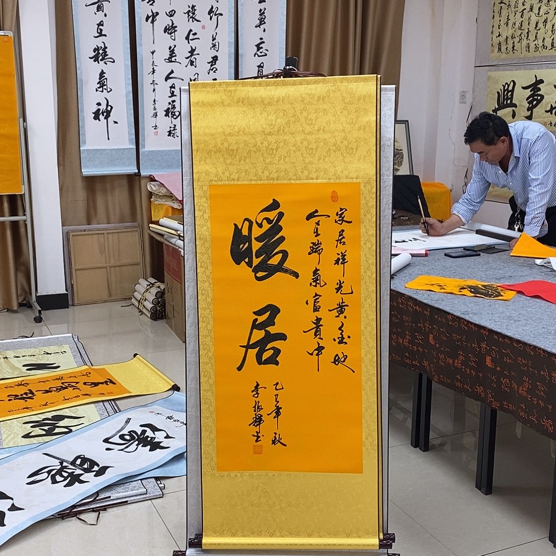 书法书法作品参加