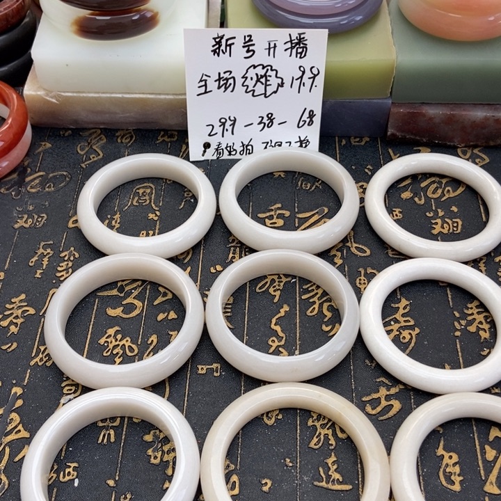 石英质玉未镶嵌手镯