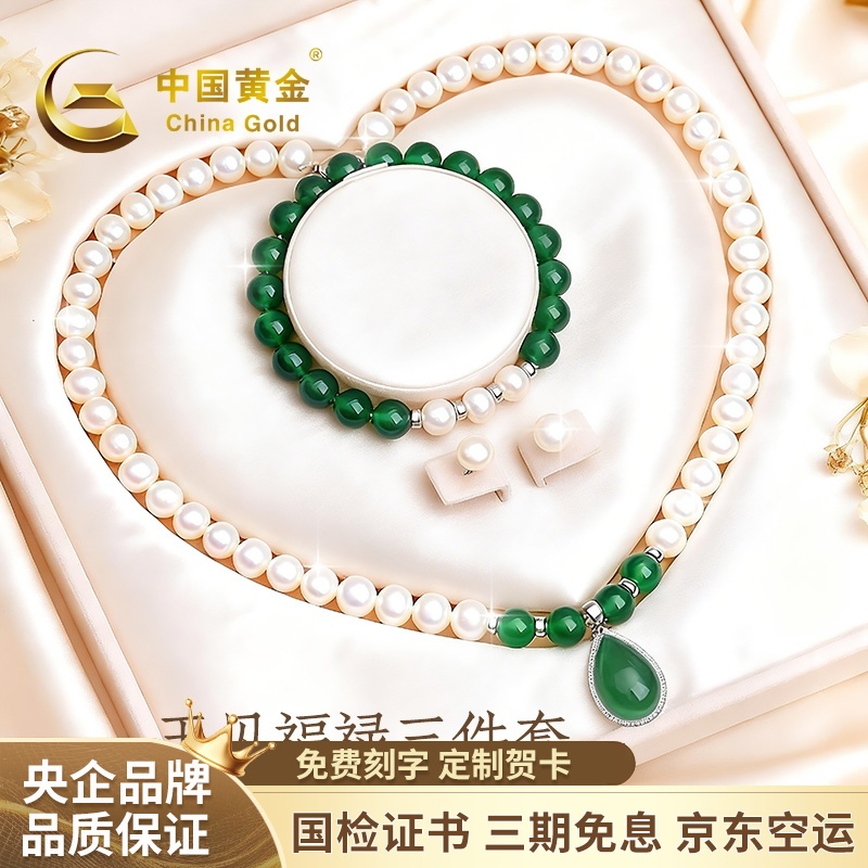 中国黄金水滴玉髓淡水珍珠三件套装时尚高级感送女友老婆生日礼物商品图