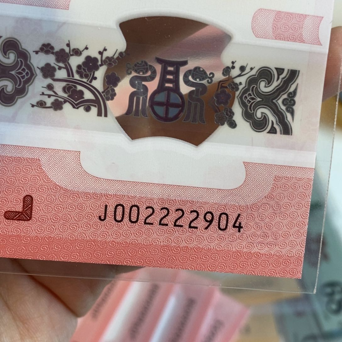 塑料2904-------------