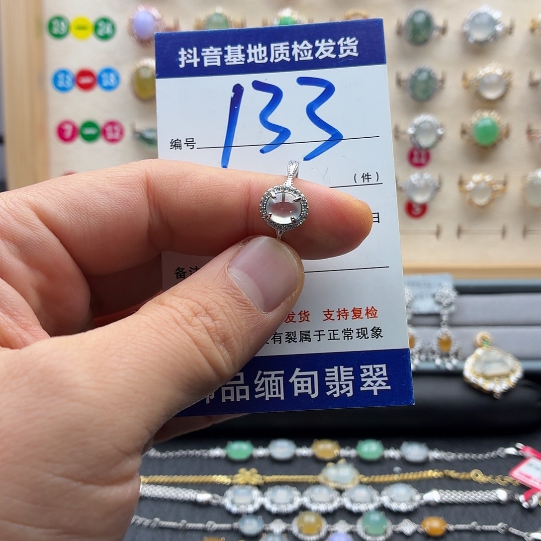 缘***此翡翠银S925镶嵌戒指