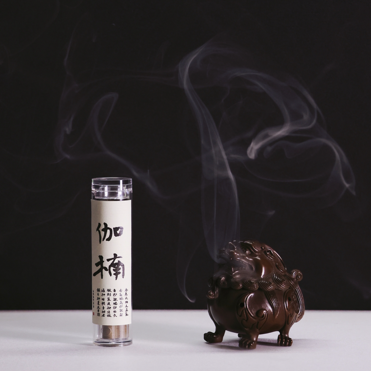 奇楠祥云香无粘粉盘香薰香室内沉香卧室天然香