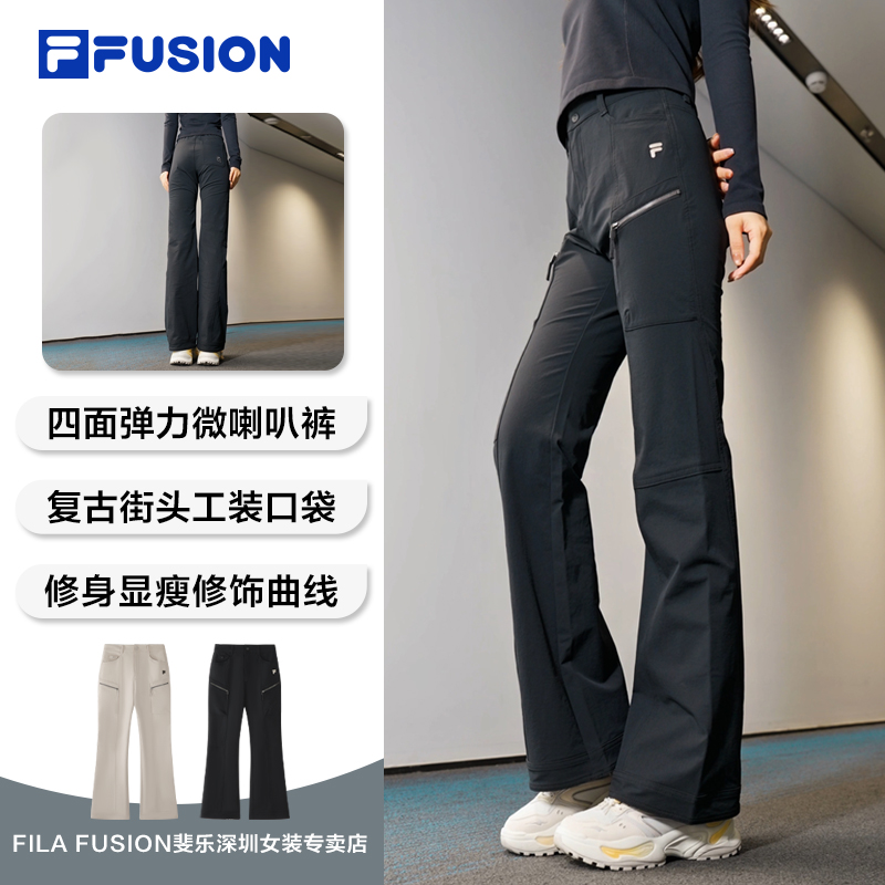 FILA斐乐【加厚保暖】新款冬季休闲显瘦百搭微喇工装裤T11W613803F