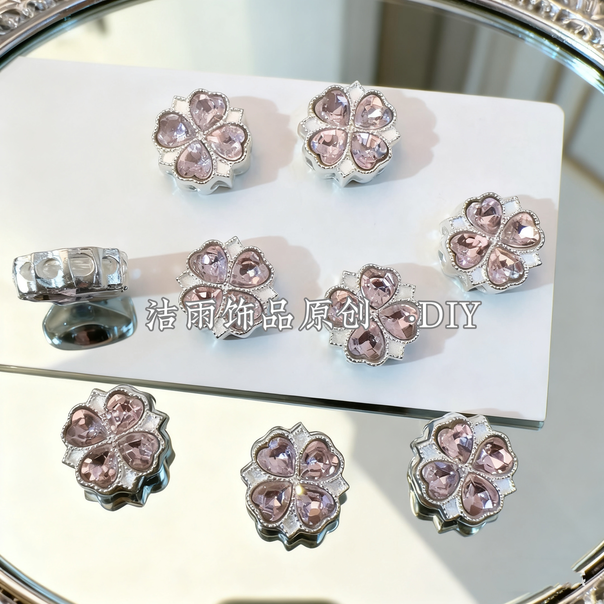 (洁雨饰品 DIY)  T228 【幸运草】银粉色四叶草通孔串珠diy配件