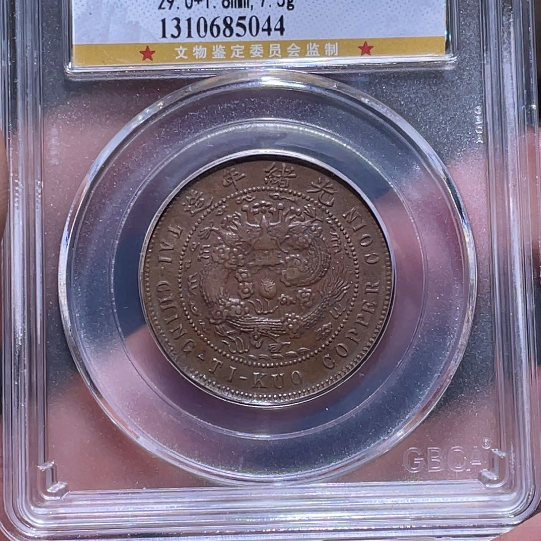 金属江南收藏江南柴5044