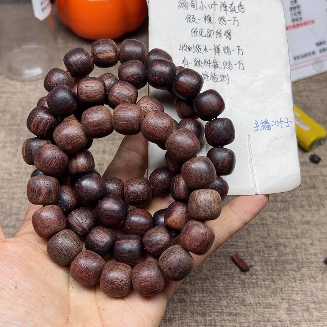 藤类降真香缅甸东枝料绿油1314老型尾货特价49.9