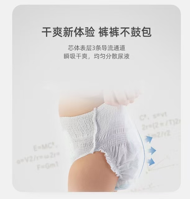 动物小狮子纸尿裤拉拉裤