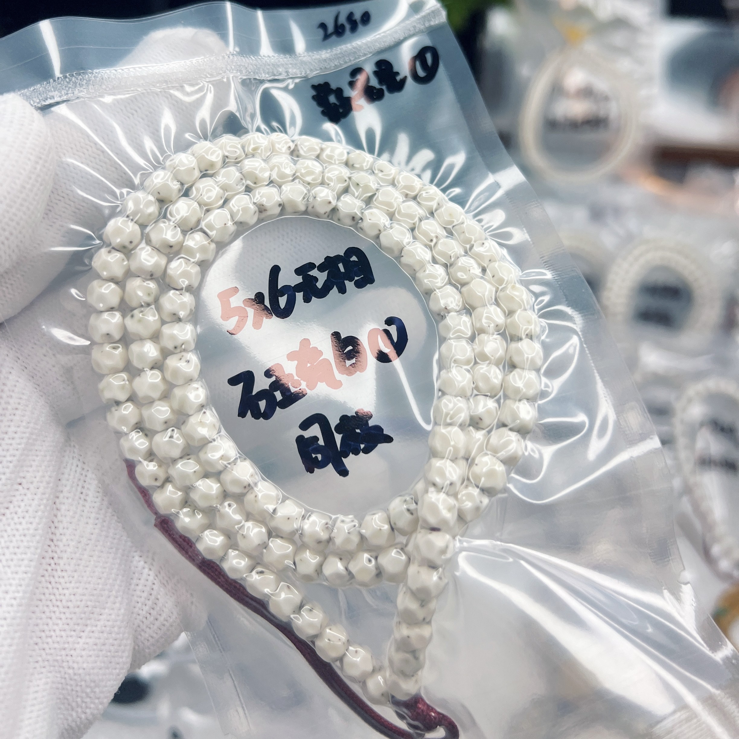 星月菩提 原生态5*6石玉瓷白 雕刻无相手工精工 星散