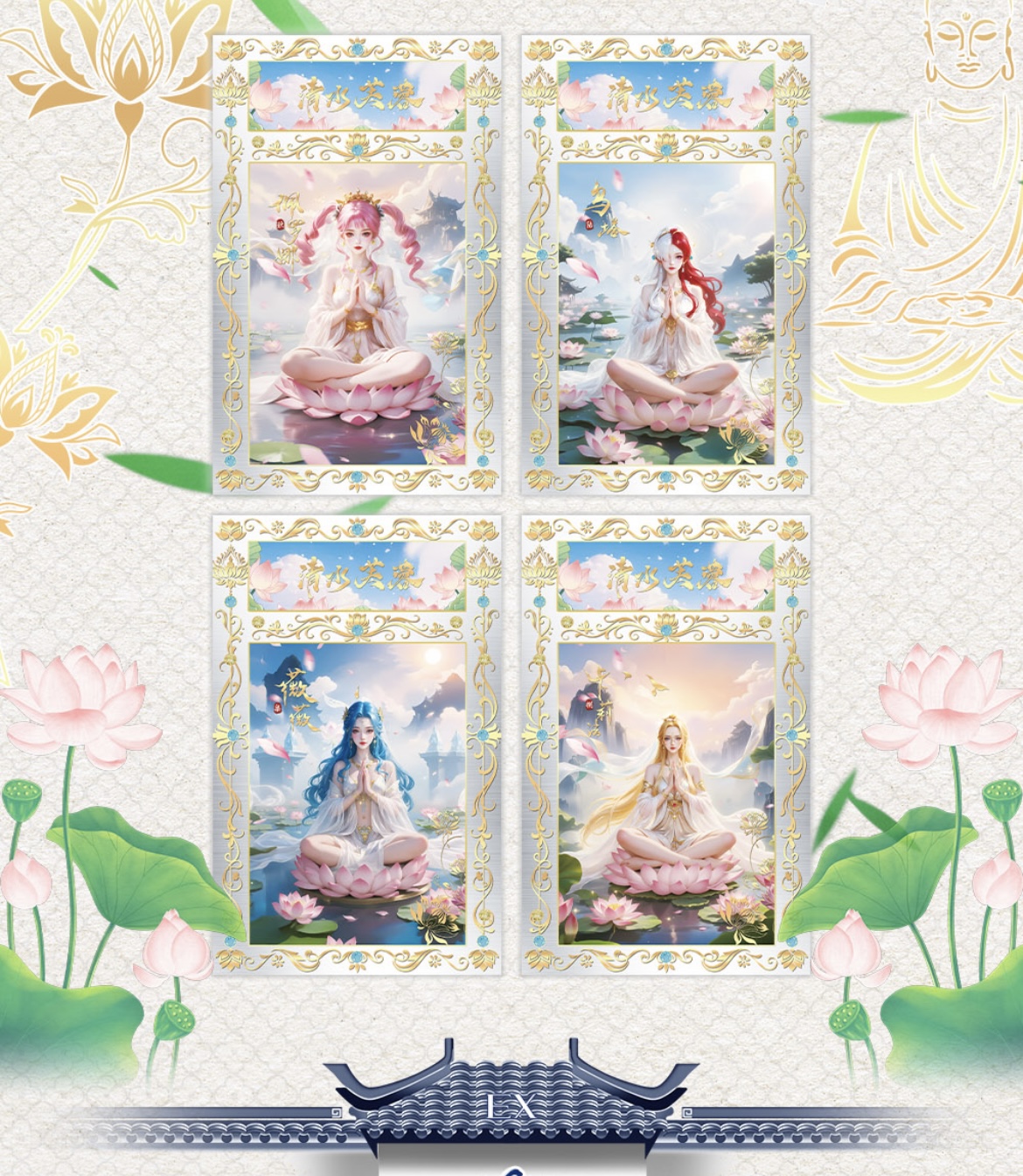 【刺盒】远航文创海贼系列  第四弹 动漫周边卡牌 收藏卡牌
