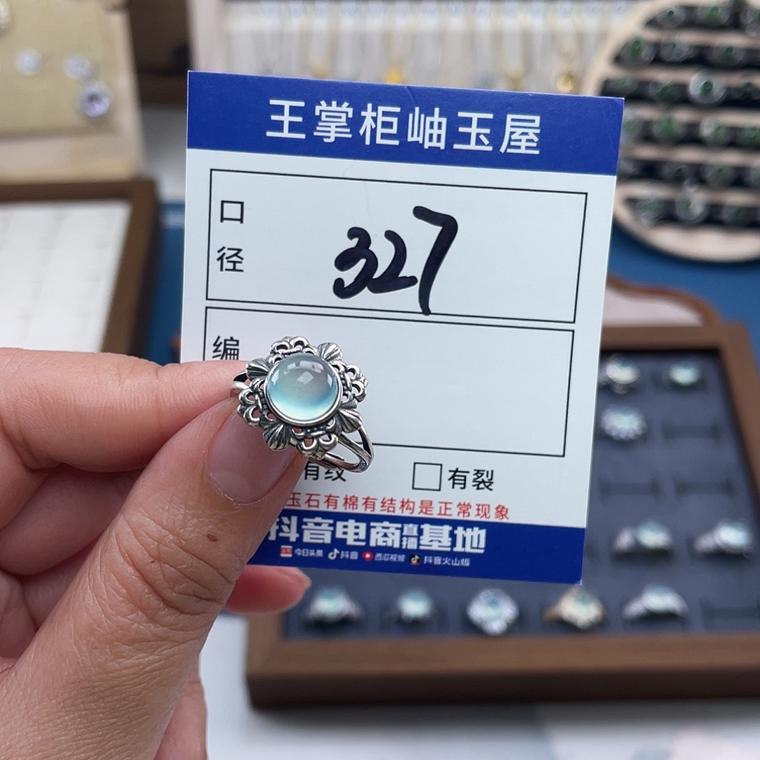 岫玉银S925镶嵌吊坠吊坠