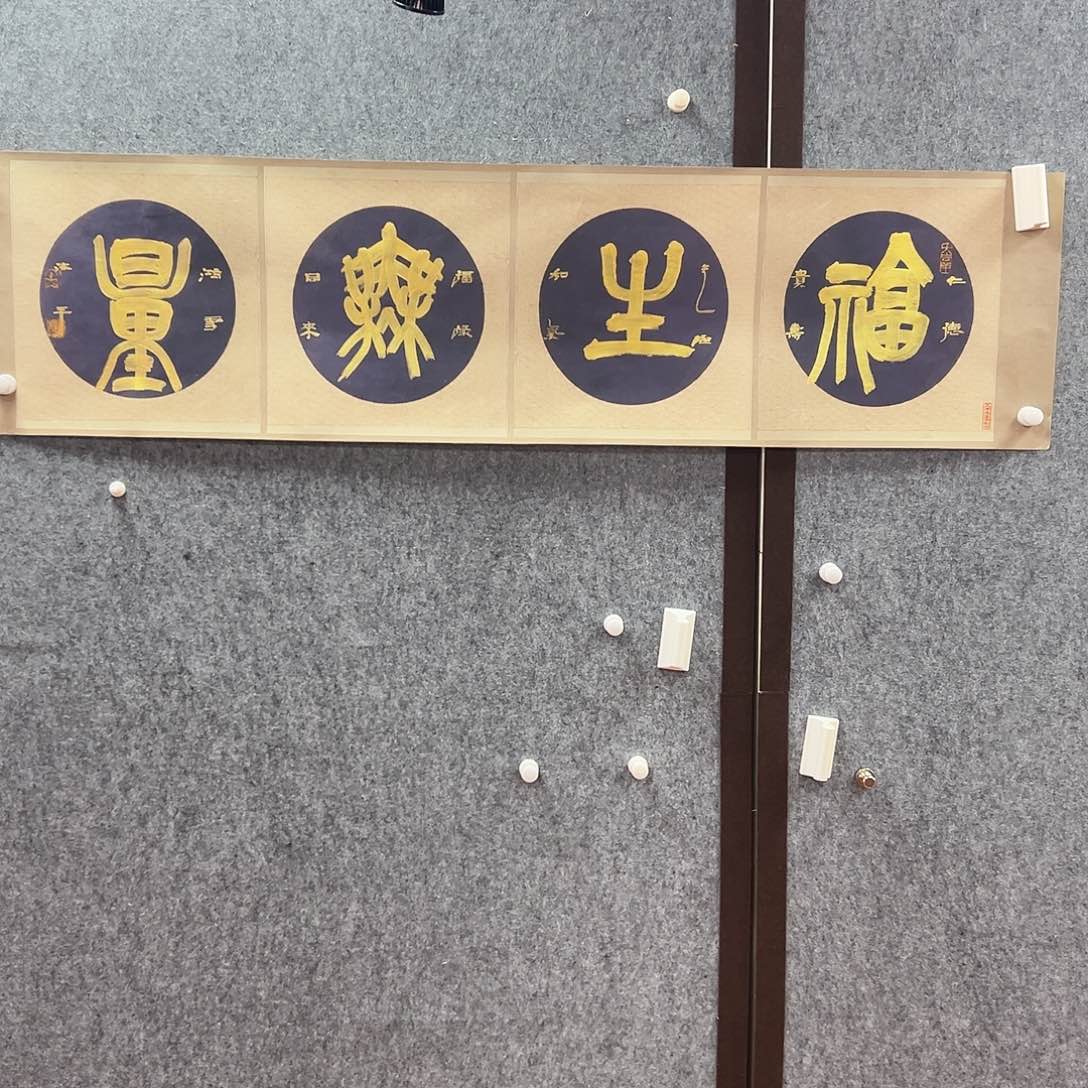 书法cc亲笔手绘作品