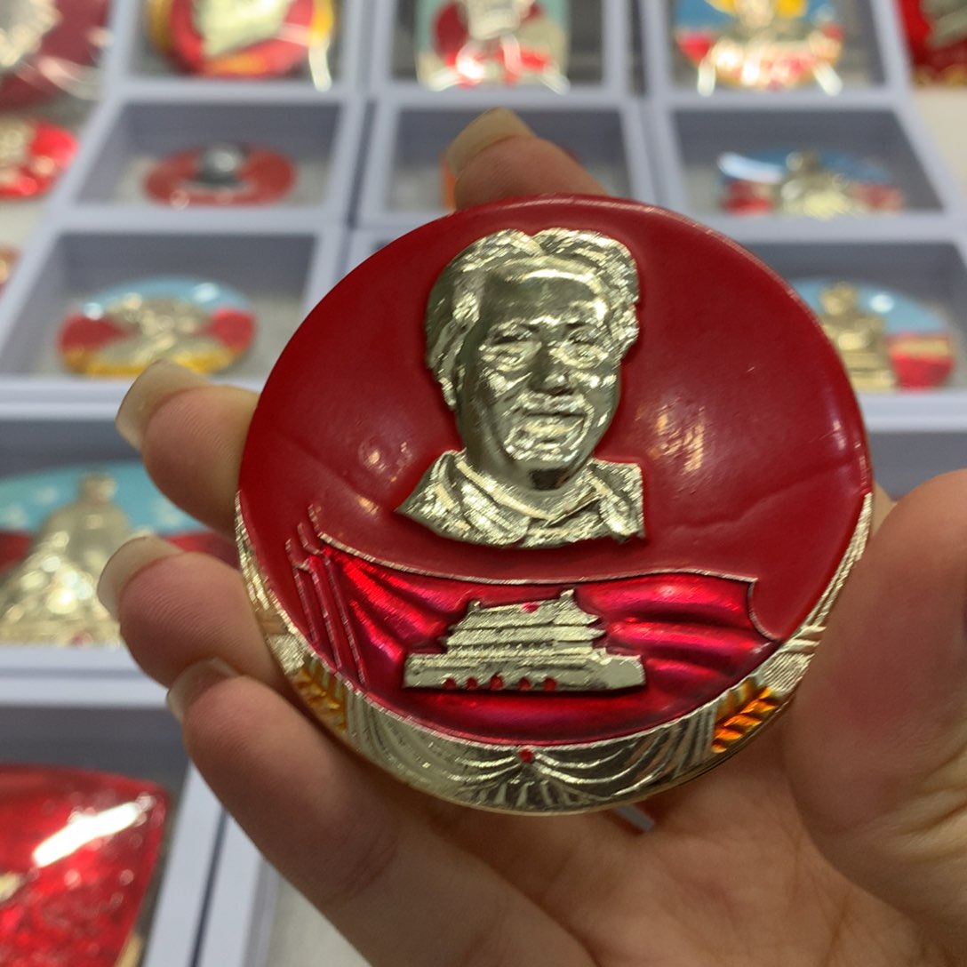 铝分头 月牙 齿轮麦穗 黄彩 爷爷岁