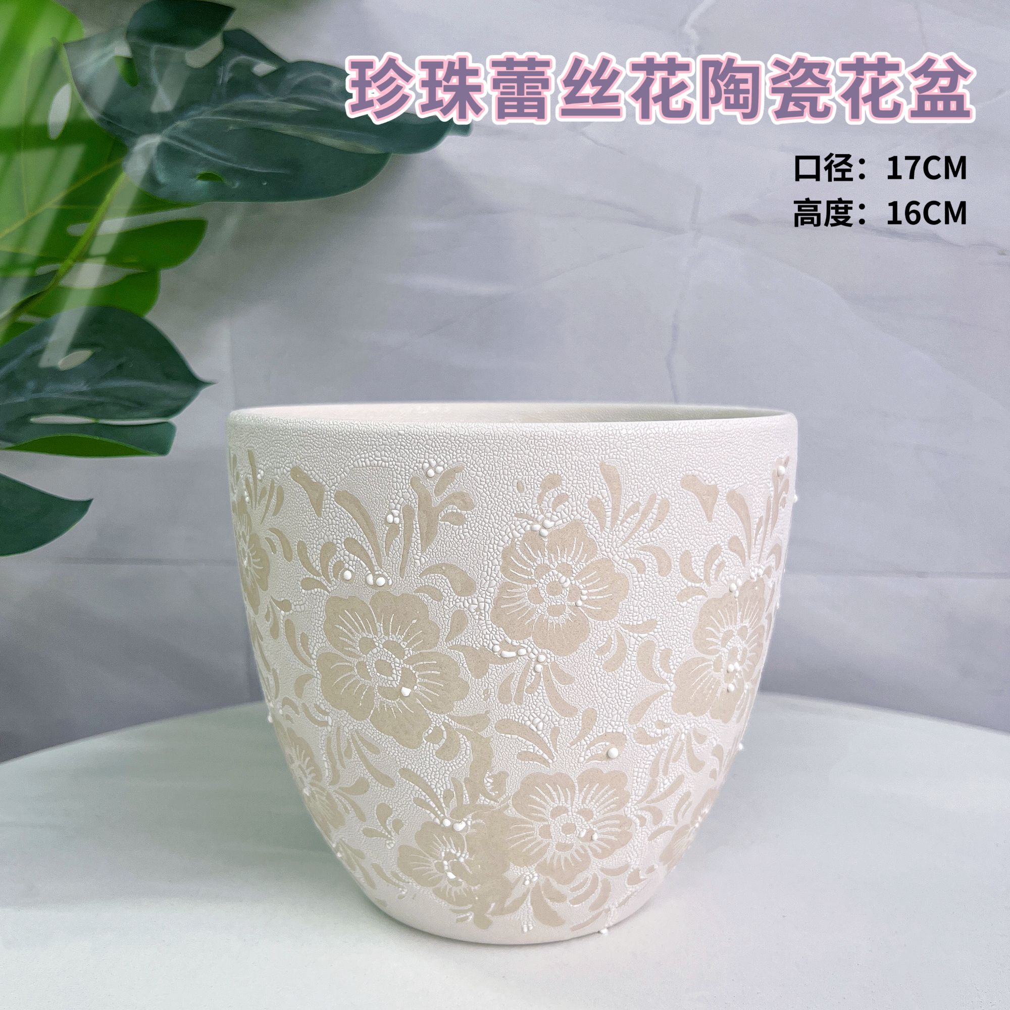 小号梨形珍珠花口17高16君子兰虎皮兰蝴蝶兰金钱树陶瓷花盆