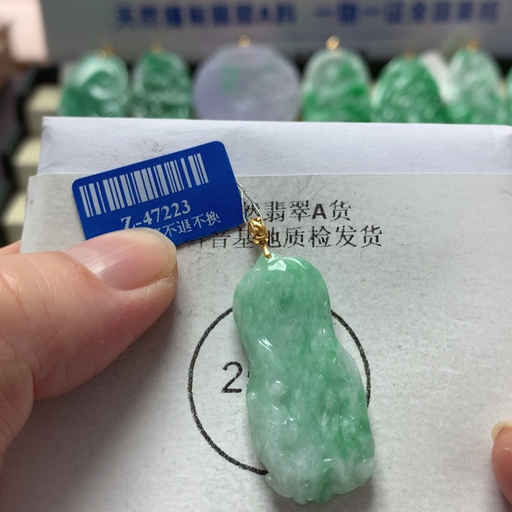 翡翠吊坠(不含链)18K金镶嵌